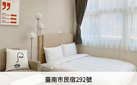 HoHo Woo Tainan Homestay